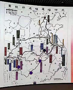 PEKIN - CITE INTERDITE (79)
